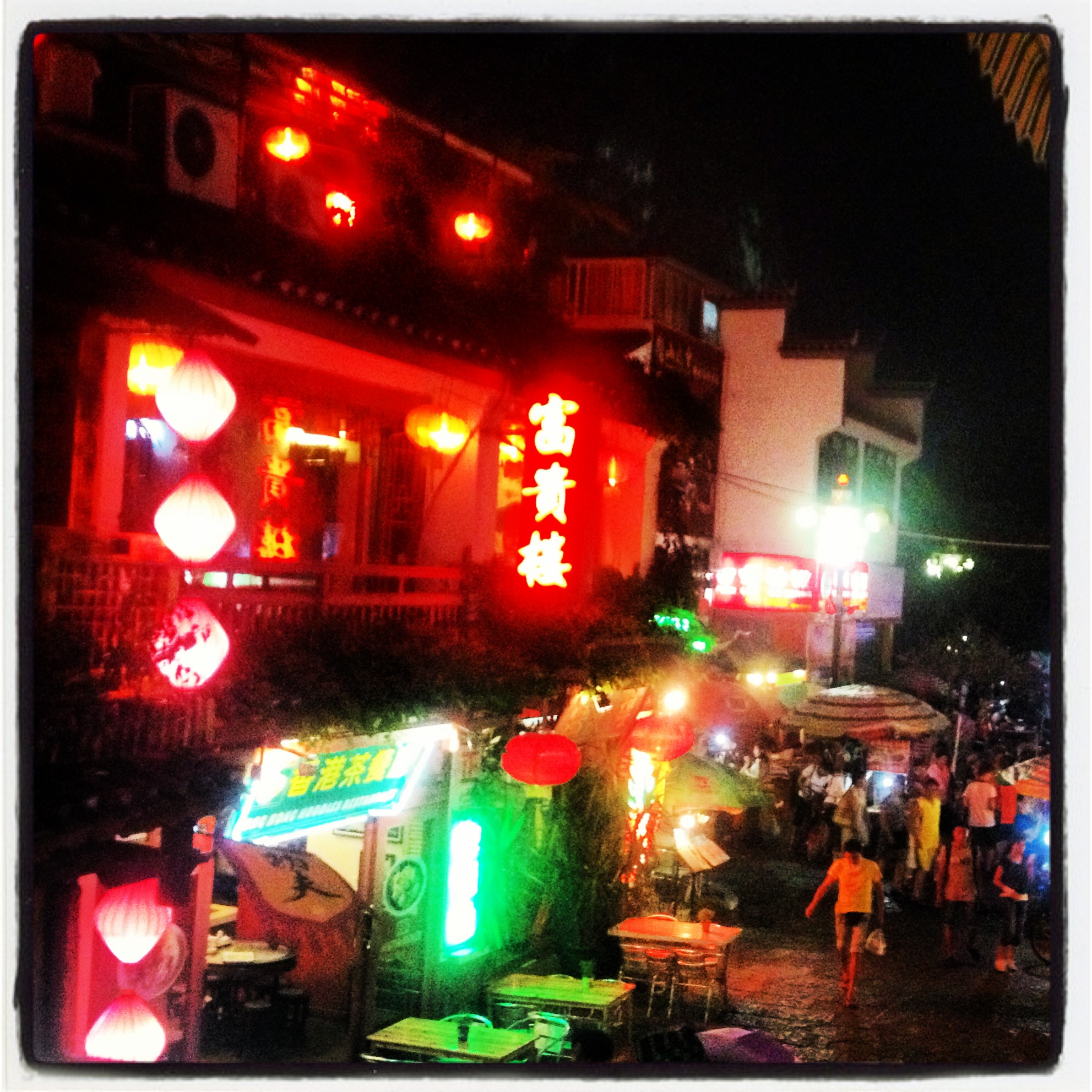 Yangshuo nocą. Yangshuo by night. 